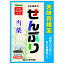 【第3類医薬品】山本漢方製薬 せんぶり 0.8g×5包【正規品】　センブリ