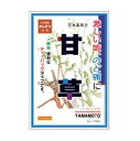 山本漢方 かんぞう 商品説明 『山本漢方かんぞう 』 本品は生薬の煎じ薬、ティーバッグタイプ。 激しい咳に、のどの鎮痛剤。 【山本漢方 かんぞう 　詳細】 1日量1包(3g)中日本薬局方カンゾウ3g カンゾウ 3g 添加物として なし を含有。 原材料など 商品名 山本漢方 かんぞう 内容量 20包 販売者 山本漢方製薬（株） 保管及び取扱い上の注意 （1）直射日光の当たらない湿気の少ない涼しい所に密栓して保管してください。 （2）小児の手の届かない所に保管してください。 （3）他の容器に入れ替えないでください。（誤用の原因になったり品質が変わることがあります。） （4）使用期限を過ぎた製品は服用しないでください。 用法・用量 ［年齢：1回量：服用回数］ 大人（15歳以上）：3gの煎液の1／3：1日3回を限度とする。 大人（15歳以上）は，1日量3g（1包）を，水約600mLをもって煮て，約400mLに煮つめ，滓（カス）を取り去り，食前又は食間3回に分服する。 定められた用法及び用量を厳守してください。 効果・効能 激しい咳，咽喉痛の緩解 ご使用上の注意 （守らないと現在の症状が悪化したり，副作用が起こりやすくなります）短期間の服用にとどめ，連用しないでください1．次の人は服用前に医師，薬剤師又は登録販売者に相談してください 　（1）医師の治療を受けている人。 　（2）妊婦又は妊娠していると思われる人。 　（3）高齢者。 　（4）次の症状のある人。 　　むくみ 　（5）次の診断を受けた人。 　　高血圧，心臓病，腎臓病 2．服用後，次の症状があらわれた場合は副作用の可能性があるので，直ちに服用を中止し，この文書を持って医師，薬剤師又は登録販売者に相談してください 　まれに次の重篤な症状が起こることがあります。その場合は直ちに医師の診療を受けてください。 ［症状の名称：症状］ 偽アルドステロン症：手足のだるさ，しびれ，つっぱり感やこわばりに加えて，脱力感，筋肉痛があらわれ，徐々に強くなる。 ミオパチー：手足のだるさ，しびれ，つっぱり感やこわばりに加えて，脱力感，筋肉痛があらわれ，徐々に強くなる。 3．5〜6回服用しても症状がよくならない場合は服用を中止し，この文書を持って医師，薬剤師又は登録販売者に相談してください ◆ 医薬品について ◆医薬品は必ず使用上の注意をよく読んだ上で、 それに従い適切に使用して下さい。 ◆購入できる数量について、お薬の種類によりまして販売個数制限を設ける場合があります。 ◆お薬に関するご相談がございましたら、下記へお問い合わせくださいませ。 株式会社プログレシブクルー　072-265-0007 ※平日9:30-17:00 (土・日曜日および年末年始などの祝日を除く） メールでのご相談は コチラ まで 広告文責 株式会社プログレシブクルー072-265-0007 商品に関するお問い合わせ 会社名：山本漢方製薬株式会社 住所：〒485-0035　愛知県小牧市多気東町156番地 問い合わせ先：お客様相談窓口 電話：0568-73-3131 受付時間：9：00〜17：00（土，日，祝日を除く） 区分 日本製・第2類医薬品 ■医薬品の使用期限 医薬品に関しては特別な表記の無い限り、1年以上の使用期限のものを販売しております。 それ以外のものに関しては使用期限を記載します。医薬品に関する記載事項はこちら【第2類医薬品】山本漢方 かんぞう 　20包×10個セット　