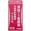 【第3類医薬品】太田胃散整腸薬 デ・ルモア錠 180錠【正規品】
