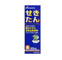 新カイゲンせき止め液W 商品説明 『新カイゲンせき止め液W 』 かぜなどで“せき”が出るとき，多くの場合“たん”を伴いますが，これを排出するために体力を消耗し，また睡眠もさまたげられます。 新カイゲンせき止め液Wは，“せき”をしずめる成分に加え，“たん”を伴うせきによく効く生薬去痰成分のキキョウエキス，バクモンドウ流エキス配合の服用しやすい液剤です。 【新カイゲンせき止め液W 　詳細】 60mL中 ジヒドロコデインリン酸塩 30mg dl-メチルエフェドリン塩酸塩 75mg グアヤコールスルホン酸カリウム 270mg クロルフェニラミンマレイン酸塩 12mg 無水カフェイン 60mg キキョウエキス 240mg バクモンドウ流エキス 1.25mL 添加物として クエン酸水和物，クエン酸Na水和物，白糖，高果糖液糖，パラベン，安息香酸ナトリウム，デヒドロ酢酸Na，カラメル，香料，エタノール，エチルバニリン，バニリン を含有。 原材料など 商品名 新カイゲンせき止め液W 内容量 120ml 販売者 カイゲンファーマ（株） 保管及び取扱い上の注意 （1）直射日光の当たらない涼しい所に密栓して保管してください。 （2）小児の手の届かない所に保管してください。 （3）他の容器に入れ替えないでください。（誤用の原因になったり品質が変わります。） （4）使用後は，汚染を防ぐため，ビンのフタをよくしめてください。 （5）本剤は，生薬エキスを配合していますので，わずかな濁りを生ずることもありますが，効果には変わりありませんので，よく振ってからご使用ください。 （6）外箱に表示の使用期限を過ぎた製品は服用しないでください。 用法・用量 次の1回量を1日4回，毎食後および就寝前に服用してください。なお場合によっては1日6回まで服用してもよいが，この場合には約4時間の間隔をおいてください。 ［年齢：1回量］ 15才以上：10mL 12才以上〜15才未満：6.6mL 12才未満：服用させないでください （1）定められた用法・用量を厳守してください。 （2）小児に服用させる場合には，保護者の指導監督のもとに服用させてください。 効果・効能 せき・たん ご使用上の注意 （守らないと現在の症状が悪化したり，副作用・事故が起こりやすくなります）1．次の人は服用しないでください 　12才未満の小児。 2．本剤を服用している間は，次のいずれの医薬品も服用しないでください 　他の鎮咳去痰薬，かぜ薬，鎮静薬，抗ヒスタミン剤を含有する内服薬等（鼻炎用内服薬，乗物酔い薬，アレルギー用薬等） 3．服用後，乗物又は機械類の運転操作をしないでください 　（眠気等があらわれることがあります。） 4．授乳中の人は本剤を服用しないか，本剤を服用する場合は授乳を避けてください 5．過量服用・長期連用しないでください1．次の人は服用前に医師，薬剤師又は登録販売者に相談してください 　（1）医師の治療を受けている人。 　（2）妊婦又は妊娠していると思われる人。 　（3）高齢者。 　（4）薬などによりアレルギー症状を起こしたことがある人。 　（5）次の症状のある人。 　　高熱，排尿困難 　（6）次の診断を受けた人。 　　心臓病，高血圧，糖尿病，緑内障，甲状腺機能障害，呼吸機能障害，閉塞性睡眠時無呼吸症候群，肥満症 2．服用後，次の症状があらわれた場合は副作用の可能性があるので，直ちに服用を中止し，この説明文書を持って医師，薬剤師又は登録販売者に相談してください ［関係部位：症状］ 皮膚：発疹・発赤，かゆみ 消化器：吐き気・嘔吐，食欲不振 精神神経系：めまい 泌尿器：排尿困難 　まれに下記の重篤な症状が起こることがあります。その場合は直ちに医師の診療を受けてください。 ［症状の名称：症状］ 再生不良性貧血：青あざ，鼻血，歯ぐきの出血，発熱，皮膚や粘膜が青白くみえる，疲労感，動悸，息切れ，気分が悪くなりくらっとする，血尿等があらわれる。 無顆粒球症：突然の高熱，さむけ，のどの痛み等があらわれる。 呼吸抑制：息切れ、息苦しさ等があらわれる。 3．服用後，次の症状があらわれることがあるので，このような症状の持続又は増強が見られた場合には，服用を中止し，この説明文書を持って医師，薬剤師又は登録販売者に相談してください 　便秘，口のかわき，眠気 4．5〜6回服用しても症状がよくならない場合は服用を中止し，この説明文書を持って医師，薬剤師又は登録販売者に相談してください ◆ 医薬品について ◆医薬品は必ず使用上の注意をよく読んだ上で、 それに従い適切に使用して下さい。 ◆購入できる数量について、お薬の種類によりまして販売個数制限を設ける場合があります。 ◆お薬に関するご相談がございましたら、下記へお問い合わせくださいませ。 株式会社プログレシブクルー　072-265-0007 ※平日9:30-17:00 (土・日曜日および年末年始などの祝日を除く） メールでのご相談は コチラ まで 広告文責 株式会社プログレシブクルー072-265-0007 商品に関するお問い合わせ 会社名：カイゲンファーマ株式会社 問い合わせ先：お客様相談室 電話：06-6202-8911 受付時間：9：00〜17：00（土曜，日曜，祝日を除く） 区分 日本製・第「2」類医薬品 ■医薬品の使用期限 医薬品に関しては特別な表記の無い限り、1年以上の使用期限のものを販売しております。 それ以外のものに関しては使用期限を記載します。医薬品に関する記載事項はこちら【第(2)類医薬品】カイゲンファーマ 新カイゲンせき止め液W 　120ml