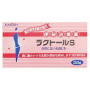 【第(2)類医薬品】【3個セット】 カイゲンファーマ ラクトールS 250錠×3個セット 【正規品】【t-5】(4)