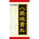 「クラシエ」漢方八味地黄丸料エキス錠 商品説明 『「クラシエ」漢方八味地黄丸料エキス錠 』 ●「八味地黄丸」は，漢方の古典といわれる中国の医書「金匱要略（キンキヨウリャク）」に収載されている薬方です。 ●頻尿，排尿困難，老人のかすみ目，下肢痛などの症状に効果があります。 【「クラシエ」漢方八味地黄丸料エキス錠 　詳細】 12錠中 八味地黄丸エキス（1/2量） 2,600mg 添加物として ヒドロキシプロピルセルロース，二酸化ケイ素，セルロース，クロスCMC-Na，クロスポビドン，ステアリン酸マグネシウム を含有。 原材料など 商品名 「クラシエ」漢方八味地黄丸料エキス錠 内容量 540錠 販売者 クラシエ製薬（株） 保管及び取扱い上の注意 （1）直射日光の当たらない湿気の少ない涼しい所に保管してください。 　（ビン包装の場合は，密栓して保管してください。なお，ビンの中の詰物は，輸送中に錠剤が破損するのを防ぐためのものです。開栓後は不要となりますのですててください。） （2）小児の手の届かない所に保管してください。 （3）他の容器に入れ替えないでください。 　（誤用の原因になったり品質が変わります。） （4）使用期限のすぎた商品は服用しないでください。 （5）水分が錠剤につきますと，変色または色むらを生じることがありますので，誤って水滴を落としたり，ぬれた手で触れないでください。 （6）4錠分包の場合，1包を分割した残りを服用する時は，袋の口を折り返して保管してください。なお，2日をすぎた場合には服用しないでください。 用法・用量 次の量を1日3回食前又は食間に水又は白湯にて服用。 ［年齢：1回量：1日服用回数］ 　成人（15才以上）：4錠：3回 　15才未満7才以上：3錠：3回 　7才未満：服用しないこと 〈用法・用量に関連する注意〉 小児に服用させる場合には，保護者の指導監督のもとに服用させてください。 〈成分に関連する注意〉 本剤は天然物（生薬）のエキスを用いていますので，錠剤の色が多少異なることがあります。 効果・効能 体力中等度以下で，疲れやすくて，四肢が冷えやすく，尿量減少又は多尿で，ときに口渇があるものの次の諸症：下肢痛，腰痛，しびれ，高齢者のかすみ目，かゆみ，排尿困難，残尿感，夜間尿，頻尿，むくみ，高血圧に伴う随伴症状の改善（肩こり，頭重，耳鳴り），軽い尿漏れ ご使用上の注意 （守らないと現在の症状が悪化したり，副作用が起こりやすくなります）次の人は服用しないでください 　（1）胃腸の弱い人 　（2）下痢しやすい人1．次の人は服用前に医師，薬剤師又は登録販売者に相談してください 　（1）医師の治療を受けている人 　（2）妊婦又は妊娠していると思われる人 　（3）のぼせが強く赤ら顔で体力の充実している人 　（4）今までに薬などにより発疹・発赤，かゆみ等を起こしたことがある人 2．服用後，次の症状があらわれた場合は副作用の可能性があるので，直ちに服用を中止し，この文書を持って医師，薬剤師又は登録販売者に相談してください ［関係部位：症状］ 　皮膚：発疹・発赤，かゆみ 　消化器：食欲不振，胃部不快感，腹痛 　その他：動悸，のぼせ，口唇・舌のしびれ 3．服用後，次の症状があらわれることがあるので，このような症状の持続又は増強が見られた場合には，服用を中止し，この文書を持って医師，薬剤師又は登録販売者に相談してください 　下痢 4．1ヵ月位服用しても症状がよくならない場合は服用を中止し，この文書を持って医師，薬剤師又は登録販売者に相談してください ◆ 医薬品について ◆医薬品は必ず使用上の注意をよく読んだ上で、 それに従い適切に使用して下さい。 ◆購入できる数量について、お薬の種類によりまして販売個数制限を設ける場合があります。 ◆お薬に関するご相談がございましたら、下記へお問い合わせくださいませ。 株式会社プログレシブクルー　072-265-0007 ※平日9:30-17:00 (土・日曜日および年末年始などの祝日を除く） メールでのご相談は コチラ まで 広告文責 株式会社プログレシブクルー072-265-0007 商品に関するお問い合わせ 会社名：クラシエ薬品株式会社 問い合わせ先：お客様相談窓口 電話：（03）5446-3334 受付時間：10：00〜17：00（土，日，祝日を除く） 区分 日本製・第2類医薬品 ■医薬品の使用期限 医薬品に関しては特別な表記の無い限り、1年以上の使用期限のものを販売しております。 それ以外のものに関しては使用期限を記載します。医薬品に関する記載事項はこちら【第2類医薬品】クラシエ薬品 「クラシエ」漢方八味地黄丸料エキス錠 540錠