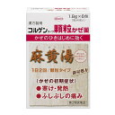 【第2類医薬品】【3個セット】 興和 コルゲンコーワ 顆粒 かぜ薬 6包 ×3個セット 【正規品】【ori】