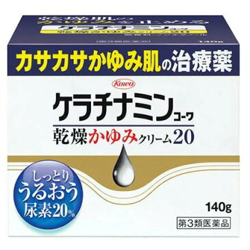 【第3類医薬品】興和 ケラチナミンコーワ 乾燥かゆみクリーム20 (140g)【正規品】【ori】