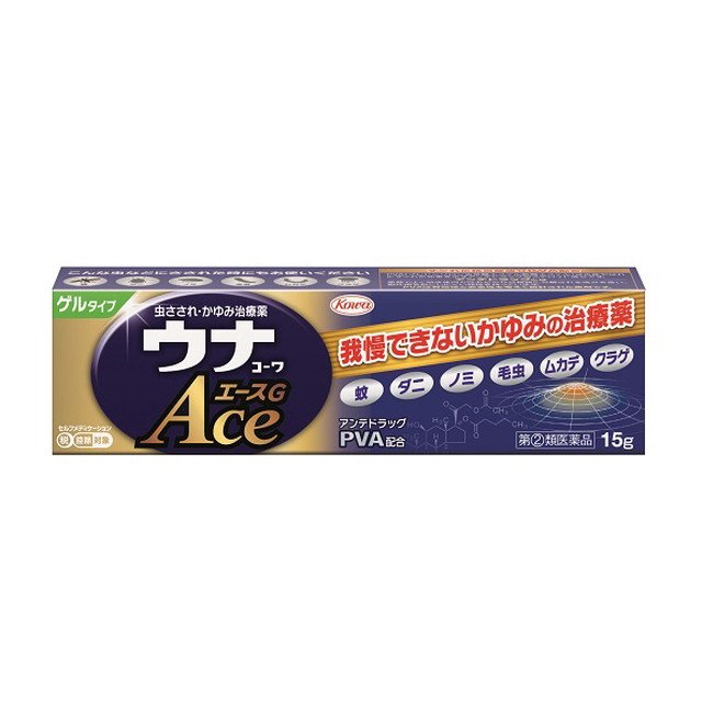 【第(2)類医薬品】興和 ウナ コーワ エースG 15g【正規品】【ori】