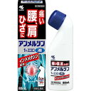 小林製薬 アンメルシン 1% ヨコヨコ 80ml