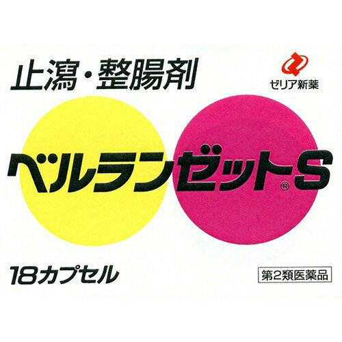 ����2������ʡۡ�3�ĥ��åȡ� ���ꥢ���� �٥��󥼥å�S 18���ץ����3�ĥ��å� �������ʡۡ�ori��