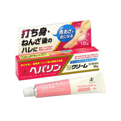ヘパリンZクリーム 商品説明 『ヘパリンZクリーム 』 ●主成分のヘパリンナトリウムが血液や組織液・リンパ液の循環を促進して，気になる打ち身やねんざ後のハレに効果を発揮します。 ●傷・ヤケドあとの皮膚のつっぱりなどもじっくりと治していきます。 ●白色でのびがよいクリームです。 【ヘパリンZクリーム 　詳細】 1g中 ヘパリンナトリウム 500単位 添加物として ステアリン酸，精製ラノリン，流動パラフィン，ミリスチン酸イソプロピル，セタノール，ソルビタンセスキオレイン酸エステル，トリエタノールアミン，パラオキシ安息香酸ブチル を含有。 原材料など 商品名 ヘパリンZクリーム 内容量 18g 販売者 ゼリア新薬工業（株） 保管及び取扱い上の注意 （1）直射日光の当たらない涼しい所に密栓して保管してください。 （2）小児の手のとどかない所に保管してください。 （3）他の容器に入れかえないでください。（誤用の原因になったり品質が変わることがあります。） （4）使用期限を過ぎた製品は使用しないでください。 用法・用量 1日1〜数回，適量を患部に塗擦するか，ガーゼ等にのばして貼付してください。 （1）小児に使用させる場合には，保護者の指導監督のもとに使用させてください。 （2）目に入らないように注意してください。万一，目に入った場合には，すぐに水又はぬるま湯で洗ってください。なお，症状が重い場合には，眼科医の診療を受けてください。 （3）外用にのみ使用してください。 （4）定められた用法・用量を守ってください。 効果・効能 打ち身・捻挫後のはれ・筋肉痛・関節痛，傷・火傷のあとの皮膚のしこり・つっぱり（顔面を除く），しもやけ（ただれを除く） ご使用上の注意 （守らないと現在の症状が悪化したり，副作用が起こりやすくなります）1．次の人は使用しないでください 　出血性血液疾患（血友病，血小板減少症，紫斑病など）の人。 　（出血傾向を増強するおそれがあります。） 2．次の部位には使用しないでください 　（1）目や目の周囲。 　（2）湿潤，ただれのひどい患部。1．次の人は使用前に医師，薬剤師又は登録販売者に相談してください 　（1）医師の治療を受けている人。 　（2）薬などによりアレルギー症状を起こしたことがある人。 2．使用後，次の症状があらわれた場合は副作用の可能性があるので，直ちに使用を中止し，この文書を持って医師，薬剤師又は登録販売者に相談してください ［関係部位：症状］ 皮膚：発疹・発赤，かゆみ，はれ 3．5〜6日間使用しても症状がよくならない場合は使用を中止し，この文書を持って医師，薬剤師又は登録販売者に相談してください ◆ 医薬品について ◆医薬品は必ず使用上の注意をよく読んだ上で、 それに従い適切に使用して下さい。 ◆購入できる数量について、お薬の種類によりまして販売個数制限を設ける場合があります。 ◆お薬に関するご相談がございましたら、下記へお問い合わせくださいませ。 株式会社プログレシブクルー　072-265-0007 ※平日9:30-17:00 (土・日曜日および年末年始などの祝日を除く） メールでのご相談は コチラ まで 広告文責 株式会社プログレシブクルー072-265-0007 商品に関するお問い合わせ 会社名：ゼリア新薬工業株式会社 住所：〒103-8351　東京都中央区日本橋小舟町10-11 問い合わせ先：お客様相談室 電話：03-3661-2080 受付時間：9：00〜17：50（土・日・祝日を除く） 区分 日本製・第2類医薬品 ■医薬品の使用期限 医薬品に関しては特別な表記の無い限り、1年以上の使用期限のものを販売しております。 それ以外のものに関しては使用期限を記載します。医薬品に関する記載事項はこちらゼリア新薬　ヘパリンZクリーム　18g×20個セット