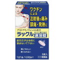  日本臓器製薬 ラックル 6錠 ×20個セット 