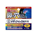 【第(2)類医薬品】【10個セット】 メンソレータム メディクイックN軟膏6g×10個セット 【正規品】(4)