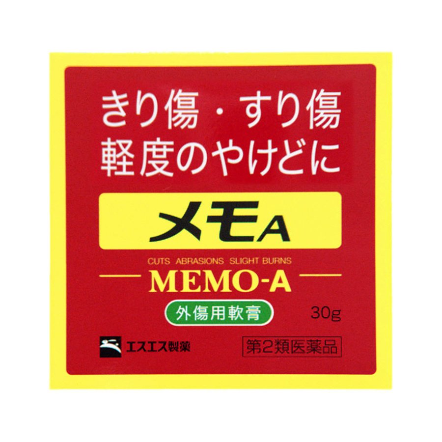 【第2類医薬品】エスエス製薬 メモA 30g　【正規品】【ori】