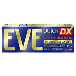 【第(2)類医薬品】【5個セット】 エスエス製薬　イブクイック頭痛薬DX　(20錠)×5個セット 【正規品】【ori】