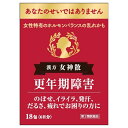 女神散エキス細粒G「コタロー」 18包×5個セット　婦人薬