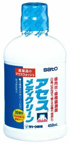 【第3類医薬品】佐藤製薬 アセス メディクリーン 450ml【正規品】【ori】