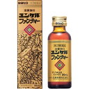 【第2類医薬品】【20個セット】 佐藤製薬 ユンケルファンティー　50ml×20個セット 【正規品】【ori】