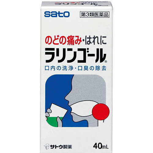 ラリンゴール 商品説明 『ラリンゴール 』 ●のどの炎症による痛み・はれをやわらげるうがい薬です。 ●濃いグリーンのうがい薬で，爽快な使用感があります。 【ラリンゴール 　詳細】 100mL中 ミルラチンキ 1,000mg ラタニアチンキ 400mg サリチル酸フェニル 600mg チモール 100mg 添加物として クエン酸，ハッカ油，l-メントール，ポリオキシエチレン硬化ヒマシ油，プロピレングリコール，ラウリル硫酸Na，エタノール，黄色5号，青色1号，香料（ウイキョウ油を含む） を含有。 原材料など 商品名 ラリンゴール 内容量 40ml 販売者 佐藤製薬株式会社 保管及び取扱い上の注意 （1）直射日光の当たらない湿気の少ない涼しい所に密栓して保管してください。 （2）小児の手の届かない所に保管してください。 （3）他の容器に入れ替えないでください。 　（誤用の原因になったり品質が変わるおそれがあります。） （4）使用後はノズル付近をティッシュ等で拭き取り，清潔にしてからキャップをしっかりしめてください。 （5）使用期限をすぎた製品は，使用しないでください。 用法・用量 通常1回2〜3振り（約0.5mL）をコップ半量（約100mL）の水にうすめてうがいします。1日3〜5回うがいします。 （1）定められた用法・用量を厳守してください。 （2）小児に使用させる場合には，保護者の指導監督のもとに使用させてください。 （3）うがい用にのみ使用してください。（内服や眼科用として使用しないでください。） 効果・効能 ●のどの炎症によるのどの痛み・のどのはれ・のどのあれ・のどの不快感・声がれ ●口内の洗浄 ●口臭の除去 ご使用上の注意 1．次の人は使用前に医師，歯科医師，薬剤師又は登録販売者にご相談ください 　次の症状のある人。 　　口内のひどいただれ 2．使用後，次の症状があらわれた場合は副作用の可能性がありますので，直ちに使用を中止し，この文書を持って医師，歯科医師，薬剤師又は登録販売者にご相談ください [関係部位：症状] 口：刺激感 3．5〜6日間使用しても症状がよくならない場合は使用を中止し，この文書を持って医師，歯科医師，薬剤師又は登録販売者にご相談ください ◆ 医薬品について ◆医薬品は必ず使用上の注意をよく読んだ上で、 それに従い適切に使用して下さい。 ◆購入できる数量について、お薬の種類によりまして販売個数制限を設ける場合があります。 ◆お薬に関するご相談がございましたら、下記へお問い合わせくださいませ。 株式会社プログレシブクルー　072-265-0007 ※平日9:30-17:00 (土・日曜日および年末年始などの祝日を除く） メールでのご相談は コチラ まで 広告文責 株式会社プログレシブクルー072-265-0007 商品に関するお問い合わせ 会社名：佐藤製薬株式会社 問い合わせ先：お客様相談窓口 電話：03-5412-7393 受付時間：9：00〜17：00（土，日，祝日を除く） 区分 日本製・第3類医薬品 ■医薬品の使用期限 医薬品に関しては特別な表記の無い限り、1年以上の使用期限のものを販売しております。 それ以外のものに関しては使用期限を記載します。医薬品に関する記載事項はこちら佐藤製薬 ラリンゴール 40ml