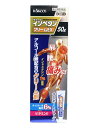 【第2類医薬品】【3個セット】 ラクール薬品販売 インペタンクリームEX 50g×3個セット 【正規品】【ori】