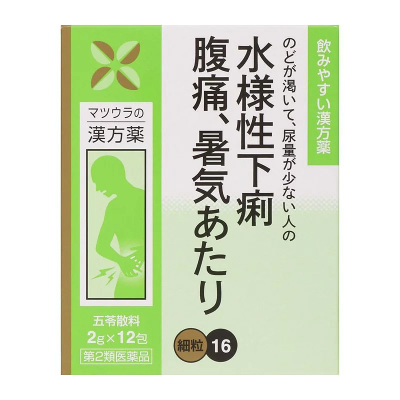 【第2類医薬品】【5個セット】 松浦漢方 五苓散料エキス細粒O-16 12包 ×5個セット 【正規品】【ori】【s】