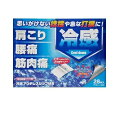 【第3類医薬品】【3個セット】 大石膏盛堂 消炎鎮痛パップ剤 冷感アウチレスシップMS 28枚×3個セット 【正規品】【ori】