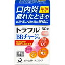 【第3類医薬品】【10個セット】トラフル BBチャージa(60錠入)×10個セット 【正規品】(4)