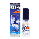 【第(2)類医薬品】【20個セット】 ラミシールAT液 10g×20個セット 【正規品】【t-10】
