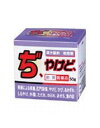 【第2類医薬品】【20個セット】【1ケース分】 紫雲膏 ボトル 50g×20個セット　1ケース分　【正規品】