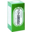 【第3類医薬品】【10個セット】 フジイ陀羅尼助丸 1980粒×10個セット 【正規品】