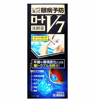 【第3類医薬品】【5個セット】 ロート V7洗眼薬 500mL×5個セット 【正規品】