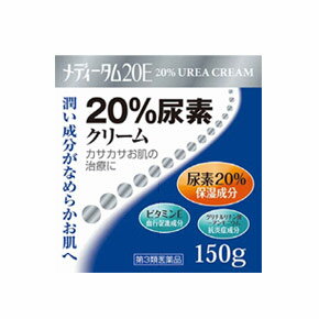 メディータム20E 商品説明 『メディータム20E 』 ◆保湿成分の尿素を20％配合したクリームです。カサカサした部分のお肌に薄く塗り広げてお使いください。 ◆血行促進成分のビタミンEや抗炎症成分のグリチルリチン酸一アンモニウム配合で、お肌の修復をお手伝い 　 します。 【メディータム20E 　詳細】 100g中 尿素 20g 酢酸トコフェロール 0.5g グリチルリチン酸一アンモニウム 0.5g 添加物として グリセリン，1,3-ブチレングリコール，スクワラン，セタノール，ステアリン酸，ベヘン酸，トリイソオクタン酸グリセリン，ジメチルポリシロキサン，流動パラフィン，ミリスチン酸イソプロピル，ステアリン酸グリセリン，ポリオキシエチレン硬化ヒマシ油，ステアリン酸ポリオキシル，pH調節剤，グリシン，エデト酸ナトリウム水和物，クエン酸ナトリウム水和物，パラベン を含有。 原材料など 商品名 メディータム20E 内容量 150g 販売者 三友薬品株式会社 保管及び取扱い上の注意 (1)直射日光の当たらない涼しい所に密栓して保管してください (2)小児の手の届かない所に保管してください (3)他の容器に入れ替えないでください(誤用の原因になったり品質が変わることがあります) (4)キャップの閉め方が不十分な場合，クリームが乾燥し，ザラザラ感が出ることがありますので，ご使用のつど 　 キャップをしっかり閉めてください (5)表示の使用期限を過ぎた製品は使用しないでください 用法・用量 1日数回適量を患部に塗擦してください （1）目に入らないように注意してください。万一目に入った場合には，すぐに水またはぬるま湯で洗ってください。 　 症状が重い場合には，眼科医の診療を受けてください （2）小児（15歳未満）には使用させないでください （3）外用にのみ使用してください 効果・効能 手指のあれ，ひじ・ひざ・かかと・くるぶしの角化症，老人の乾皮症，さめ肌 ご使用上の注意 （守らないと現在の症状が悪化したり，副作用が起こりやすくなる）1．次の部位には使用しないでください 　(1)目のまわり，粘膜等 　(2)引っかき傷等の傷口，亀裂（ひび割れ）部位 　(3)かさぶたの様に皮ふがはがれている所 　(4)炎症部位（ただれ，赤くはれている所）1．次の人は使用前に医師，薬剤師または登録販売者にご相談ください 　(1)医師の治療を受けている人 　(2)薬などによりアレルギー症状を起こしたことがある人 2．使用後，次の症状があらわれた場合は副作用の可能性があるので，直ちに使用を中止し，この説明文書を 　 持って医師，薬剤師または登録販売者にご相談ください ［関係部位：症状］ 皮ふ：発疹・発赤，かゆみ，はれ，刺激感（痛み，熱感，ぴりぴり感），かさぶたの様に皮ふがはがれる状態 3．2週間使用しても症状がよくならない場合は使用を中止し，この文書を持って医師，薬剤師または登録販売 　 者にご相談ください ◆ 医薬品について ◆医薬品は必ず使用上の注意をよく読んだ上で、 それに従い適切に使用して下さい。 ◆購入できる数量について、お薬の種類によりまして販売個数制限を設ける場合があります。 ◆お薬に関するご相談がございましたら、下記へお問い合わせくださいませ。 株式会社プログレシブクルー　072-265-0007 ※平日9:30-17:00 (土・日曜日および年末年始などの祝日を除く） メールでのご相談は コチラ まで 広告文責 株式会社プログレシブクルー072-265-0007 商品に関するお問い合わせ お問い合わせ先：ラクール薬品販売株式会社 フリーダイヤル0120-86-8998 区分 日本製・第3類医薬品 ■ 医薬品の使用期限 医薬品に関しては特別な表記の無い限り、1年以上の使用期限のものを販売しております。 それ以外のものに関しては使用期限を記載します。 医薬品に関する記載事項はこちらメディータム 20E 150g×5個セット