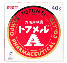 【第2類医薬品】【10個セット】 三宝製薬 トフメルA 40g×10個セット 【正規品】【mor】 【ご注文後発送までに2週間前後頂戴する場合がございます】【t-6】