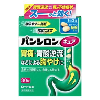 【第2類医薬品】 ○【 定形外・送料350円 】ロート製薬　パンシロンキュアSP錠 30錠 【正規品】 1