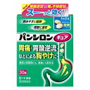 【第2類医薬品】 ○【 定形外・送料350円 】ロート製薬　パンシロンキュアSP錠 30錠 【正規品】