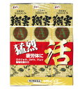 【第2類医薬品】【送料無料】【3個セット】 【即納】 翔雲A 50ml×3本セット×3個セット(合計 9本分) 【正規品】【t-2】