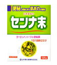 ■ 3個セットはコチラ＞＞■ 5個セットはコチラ＞＞■ 10個セットはコチラ＞＞■ 20個セットはコチラ＞＞山本漢方センナマツ 商品説明 『山本漢方センナマツ 』 ○植物性便秘薬 ○センナは，西洋で古くから便秘薬として使用されています。 ○成分中のセンノシドが穏やかに効きます。 ※ メーカー様の商品リニューアルに伴い、商品パッケージや内容等が予告なく変更する場合がございます。また、メーカー様で急きょ廃盤になり、御用意ができない場合も御座います。予めご了承をお願いいたします。 【山本漢方センナマツ 　詳細】 1日量0.75g センナ末 0.75g 添加物として なし を含有。 原材料など 商品名 山本漢方センナマツ 内容量 125g 販売者 山本漢方製薬（株） 保管及び取扱い上の注意 （1）直射日光の当たらないなるべく湿気の少ない涼しい所に保管してください。 （2）小児の手の届かない所に保管してください。 （3）誤用を避け，品質を保持するために，他の容器に入れかえないでください。 （4）使用期限（外箱記載）の過ぎた製品は服用しないでください。 用法・用量 大人（15歳以上）0.375〜0.75gを1日1回就寝前に服用してください。ただし，初回は最少量を用い，便通の具合や状態を見ながら少しずつ増量又は減量してください。 添付のサジ1杯が約0.375gです。 定められた用法及び用量を厳守してください。 効果・効能 便秘。便秘に伴う次の症状の緩和：頭重，のぼせ，肌あれ，吹出物，食欲不振（食欲減退），腹部膨満，腸内異常発酵，痔 ご使用上の注意 （守らないと現在の症状が悪化したり，副作用が起こりやすくなります。）1．本剤を服用している間は，次の医薬品を服用しないでください。 　他の瀉下薬（下剤） 2．授乳中の人は本剤を服用しないか，本剤を服用する場合は授乳を避けてください。 3．大量に服用しないでください。1．次の人は服用前に医師又は薬剤師に相談してください。 　（1）医師の治療を受けている人。 　（2）妊婦又は妊娠していると思われる人。 　（3）本人又は家族がアレルギー体質の人。 　（4）薬によりアレルギー症状を起こしたことがある人。 　（5）次の症状のある人。 　　はげしい腹痛，悪心・嘔吐 2．次の場合は，直ちに服用を中止し，この説明文をもって医師又は薬剤師に相談してください。 　（1）服用後，次の症状があらわれた場合。 ［関係部位：症状］ 皮ふ：発疹・発赤，かゆみ 消化器：はげしい腹痛，悪心・嘔吐 　（2）1週間位服用しても症状がよくならない場合。 3．次の症状があらわれることがありますので，このような症状の継続又は増強が見られた場合には，服用を中止し，医師又は薬剤師に相談してください。 　下痢 ◆ 医薬品について ◆医薬品は必ず使用上の注意をよく読んだ上で、 それに従い適切に使用して下さい。 ◆購入できる数量について、お薬の種類によりまして販売個数制限を設ける場合があります。 ◆お薬に関するご相談がございましたら、下記へお問い合わせくださいませ。 株式会社プログレシブクルー　072-265-0007 ※平日9:30-17:00 (土・日曜日および年末年始などの祝日を除く） メールでのご相談は コチラ まで 広告文責 株式会社プログレシブクルー072-265-0007 商品に関するお問い合わせ 会社名：山本漢方製薬株式会社 住所：〒485-0035　愛知県小牧市多気東町156 問い合わせ先：お客様相談窓口 電話：0568-73-3131 受付時間：9：00〜17：00（土，日，祝日は除く） 区分 日本製・第「2」類医薬品 ■ 医薬品の使用期限 医薬品に関しては特別な表記の無い限り、1年以上の使用期限のものを販売しております。 それ以外のものに関しては使用期限を記載します。 医薬品に関する記載事項はこちら【第(2)類医薬品】日本薬局方 センナ末 125g×20個セット　1ケース分