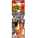 アンメルツNEOロング　90ml 商品説明 『アンメルツNEOロング　90ml』 (1)鎮痛成分ジクロフェナクナトリウムが患部に浸透し、痛みを鎮めます。 (2)3種の血行促進成分がじんじんという温かな実感とともに、滞った患部の血流を改善します。 (3)l-メントール配合で、爽快な使い心地です。 (4)アイテムは3種類で、今まで届かなかった背中まで届くロングボトル、患部にさすりながら塗り込めるゲルタイプもあります。 ※ メーカー様の商品リニューアルに伴い、商品パッケージや内容等が予告なく変更する場合がございます。また、メーカー様で急きょ廃盤になり、御用意ができない場合も御座います。予めご了承をお願いいたします。 【アンメルツNEOロング　90ml詳細】 100g中 ジクロフェナクナトリウム 1g l-メントール 5g トコフェロール酢酸エステル 100mg ノナン酸バニリルアミド 12mg ニコチン酸ベンジルエステル 10mg 添加物として グリチルレチン酸、ミリスチン酸イソプロピル、プロピレングリコール、ジプロピレングリコール、乳酸、エタノール を含有。 原材料など 商品名 アンメルツNEOロング　90ml 内容量 90ml 販売者 小林製薬（株） 保管及び取扱い上の注意 （1）直射日光の当たらない湿気の少ない涼しいところ（冷暗所）に、キャップをしっかりしめて立てて保管して下さい。 （2）小児の手の届かない所に保管してください。 （3）他の容器に入れ替えないでください。 　（品質が変わるおそれがあります。） （4）使用期限を過ぎた製品は使用しないでください。 用法・用量 1日3〜4回、適量を患部に塗布する。ただし、塗布部位をラップフィルムなどの通気性の悪いもので覆わない。なお、本成分を含む他の外用剤を併用しない 効果・効能 肩こりに伴う肩の痛み、腰痛、関節痛、筋肉痛、腱鞘炎（手・手首の痛み）、肘の痛み（テニス肘など）、打撲、捻挫 ご使用上の注意 ■してはいけないこと 1.次の人は使用しないこと （1）今までに本剤によるアレルギー症状（例えば発疹・発赤、かゆみ、かぶれなど）を起こしたことがある人 （2）ぜんそくを起こしたことがある人 （3）妊婦または妊娠していると思われる人 （4）15才未満の小児 2.次の部位には使用しないこと （1）目の周囲、粘膜など （2）湿疹、かぶれ、傷口または化膿している患部 ■相談すること 1.次の人は使用前に医師または薬剤師に相談すること （1）医師の治療を受けている人 （2）本人または家族がアレルギー体質の人 （3）薬によりアレルギー症状（例えば発疹・発赤、かゆみ、かぶれなど）を起こしたことがある人 2.次の場合は、直ちに服用を中止し、製品のパッケージを持って医師または薬剤師に相談すること （1）使用中または使用後、次の症状があらわれた場合 関係部位：症状 皮ふ：発疹・発赤、かゆみ、はれ、痛み、ヒリヒリ感、かぶれなど （2）1週間位使用しても症状がよくならない場合 3．まれに下記の重篤な症状がおこることがあります。その場合は直ちに医師の診療を受けてください。 症状の名称：ショック（アナフィラキシー）・・・使用後すぐに、皮膚のかゆみ、じんましん、声のかすれ、くしゃみ、のどのかゆみ、息苦しさ、動悸、意識の混濁等があらわれる。 ◆ 医薬品について ◆医薬品は必ず使用上の注意をよく読んだ上で、 それに従い適切に使用して下さい。 ◆購入できる数量について、お薬の種類によりまして販売個数制限を設ける場合があります。 ◆お薬に関するご相談がございましたら、下記へお問い合わせくださいませ。 株式会社プログレシブクルー　072-265-0007 ※平日9:30-17:00 (土・日曜日および年末年始などの祝日を除く） メールでのご相談は コチラ まで 広告文責 株式会社プログレシブクルー072-265-0007 商品に関するお問い合わせ 区分 日本製・第2類医薬品 ■ 医薬品の使用期限 医薬品に関しては特別な表記の無い限り、1年以上の使用期限のものを販売しております。 それ以外のものに関しては使用期限を記載します。 医薬品に関する記載事項はこちら【第2類医薬品】アンメルツNEO ロング　90ml×20個セット