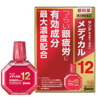 【第2類医薬品】【120個セット】 サンテ　メディカル12　 12ml×120個セット 【正規品】