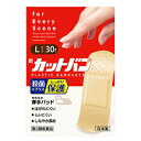 【第3類医薬品】 新カットバンA Lサイズ 30枚入 アウトレット【正規品】