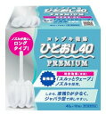 【第2類医薬品】【5個セット】 コトブキ浣腸　ひとおし40（40gx10個入り)×5個セット 【正規品】