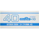 【第2類医薬品】 コトブキ浣腸40 40g×2個入り×10 【正規品】