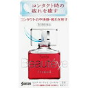 【第3類医薬品】【240個セット】【1ケース分】サンテ ボーティエ コンタクト 12ml×240個セット【正規品】