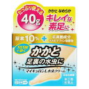 【第(2)類医薬品】【3個セット】 マイキュロンL水虫クリーム 40g ×3個セット 【正規品】【t-0】