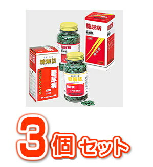 ■ 【送料・代引き手数料無料】　5個セットはコチラ＞＞ 糖解錠×3個セット　 商品説明 『糖解錠 』 ☆糖解錠は，10種類の生薬からなる生薬製剤で，血糖を穏やかに下げる働きがあります。 ☆糖尿病による諸症状（口渇，頻尿，多尿）を改善します。 ☆服用しやすい錠剤タイプです。 【糖解錠 　詳細】 120錠中 生薬エキス 35g 添加物として セルロース，水酸化アルミニウム，ステアリン酸マグネシウム，銅クロロフィリンナトリウム，アラビアゴム，ゼラチン，白糖，炭酸カルシウム，タルク，セラック を含有。 原材料など 商品名 糖解錠 内容量 370錠×3個セット　 販売者 摩耶堂製薬（株） 保管及び取扱い上の注意 （1）直射日光の当たらない湿気の少ない涼しい所に密栓して保管してください。 （2）小児の手の届かない所に保管してください。 （3）他の容器に入れ替えないでください。 　（誤用の原因になったり品質が変わることがあります。） （4）ビンのフタはよくしめてください。しめ方が不十分ですと湿気などのため変質することがあります。また，本剤をぬれた手で扱わないでください。 （5）ビンの中の詰め物は，輸送中に錠剤が破損するのを防ぐためのものです。 　開封後は不要となりますので取り除いてください。 （6）箱とビンの「開封年月日」記入欄に，ビンを開封した日付を記入してください。 （7）一度開封した後は，品質保持の点からなるべく早く服用してください。 （8）使用期限を過ぎた製品は服用しないでください。 用法・用量 次の量を，食前又は食間に，水又はお湯で服用してください。 ［年齢：1回量：1日服用回数］ 成人（15歳以上）：3〜5錠：3〜5回 15歳未満：服用しないこと ■服用時間を守りましょう。 食前：食事の30分〜1時間前の空腹時を指します。 食間：食後2〜3時間後の空腹時を指します。 用法・用量を厳守してください。 効果・効能 糖尿病 ご使用上の注意 1．次の人は服用前に医師，薬剤師又は登録販売者に相談してください。 　（1）医師の治療を受けている人 　（2）妊婦又は妊娠していると思われる人 　（3）胃腸の弱い人 　（4）高齢者 　（5）次の症状のある人 　　むくみ，食欲不振，吐き気・嘔吐 　（6）次の診断を受けた人 　　高血圧，心臓病，腎臓病 2．服用後，次の症状があらわれた場合は副作用の可能性があるので，直ちに服用を中止し，この文書を持って医師，薬剤師又は登録販売者に相談してください。 ［関係部位：症状］ 皮膚：発疹・発赤，かゆみ 消化器：食欲不振，胃部不快感，吐き気・嘔吐 その他：興奮，不眠，高血圧 　まれに次の重篤な症状が起こることがあります。その場合は直ちに医師の診療を受けてください。 ［症状の名称：症状］ 偽アルドステロン症：手足のだるさ，しびれ，つっぱり感やこわばりに加えて，脱力感，筋肉痛があらわれ，徐々に強くなる。 ミオパチー：手足のだるさ，しびれ，つっぱり感やこわばりに加えて，脱力感，筋肉痛があらわれ，徐々に強くなる。 3．服用後，次の症状があらわれることがあるので，このような症状の持続又は増強が見られた場合には，服用を中止し，医師，薬剤師又は登録販売者に相談してください。 　下痢 4．1ヶ月位服用しても症状がよくならない場合は服用を中止し，この文書を持って医師，薬剤師又は登録販売者に相談してください。 5．長期連用する場合には，医師，薬剤師又は登録販売者に相談してください。 ◆ 医薬品について ◆医薬品は必ず使用上の注意をよく読んだ上で、 それに従い適切に使用して下さい。 ◆購入できる数量について、お薬の種類によりまして販売個数制限を設ける場合があります。 ◆お薬に関するご相談がございましたら、下記へお問い合わせくださいませ。 株式会社プログレシブクルー　072-265-0007 ※平日9:30-17:00 (土・日曜日および年末年始などの祝日を除く） メールでのご相談は コチラ まで 広告文責 株式会社プログレシブクルー072-265-0007 商品に関するお問い合わせ 会社名：摩耶堂製薬株式会社 住所：〒651-2142　神戸市西区二ツ屋1-2-15 問い合わせ先：「くすりの相談室」 電話：（078）929-0112 受付時間：9時から17時30分まで（土，日，祝日，弊社休日を除く） 区分 日本製・第2類医薬品 ■ 医薬品の使用期限 医薬品に関しては特別な表記の無い限り、1年以上の使用期限のものを販売しております。 それ以外のものに関しては使用期限を記載します。 医薬品に関する記載事項はこちら糖解錠　370錠