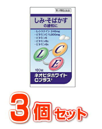 ����3������ʡۡ�3�ĥ��åȡۥͥ��ӥ��ۥ磻��C�ץ饹��180����3�ĥ��åȡ������ʡ�