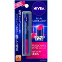 【3個セット】 ニベア リッチケア&カラーリップ ラズベリーピンク 2.0g×3個セット 【正規品】(4)