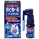 【第3類医薬品】【3個セット】のどぬーるナイテクト(15ml)×3個セット 【正規品】【t-6】
