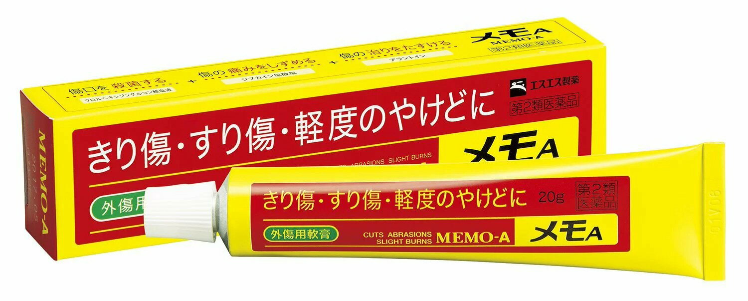 メモA 商品説明 『メモA 』 外傷用軟膏 ●メモAは、殺菌剤、傷の痛みをしずめる局所麻酔剤、傷の治りをはやめる成分などを配合したなめらかで伸びのよい軟膏です。 ●有効成分が、きり傷、すり傷、やけどなどにすぐれた効果をあらわします。 ●ご家庭の常備薬として、またスポーツ時や旅行の際の携帯薬としてご使用いただけます。 【メモA 　詳細】 1g中 クロルヘキシジングルコン酸塩液 10mg ジブカイン塩酸塩 3mg アラントイン 10mg トコフェロール酢酸エステル（ビタミンE酢酸エステル） 1mg 酸化亜鉛 50mg 添加物として パラフィン、ワセリン、サラシミツロウ、トリオレイン酸ソルビタン、フェノール、チモール、香料 を含有。 原材料など 商品名 メモA 内容量 20g 販売者 会社名：エスエス製薬株式会社 保管及び取扱い上の注意 （1）直射日光の当たらない涼しい所にフタをしめて保管してください。フタを強くしめると開きづらくなることがあります。 （2）小児の手の届かない所に保管してください。 （3）他の容器に入れ替えないでください。（誤用の原因になったり品質が変わることがあります。） （4）使用期限をすぎたものは使用しないでください。 用法・用量 1日数回、適量を患部に塗布してください。 （1）小児に使用させる場合には、保護者の指導監督のもとに使用させてください。 （2）目に入らないように注意してください。万一、目に入った場合には、すぐに水又はぬるま湯で洗ってください。なお、症状が重い場合には、眼科医の診療を受けてください。 （3）外用にのみ使用してください。 効果・効能 ○きり傷、すり傷、さし傷、かき傷、靴ずれ ○軽度のやけど ○創傷面の殺菌・消毒 ご使用上の注意 （守らないと現在の症状が悪化したり、副作用が起こりやすくなります。）1．次の人は使用しないでください 　本剤又は本剤の成分、クロルヘキシジンによりアレルギー症状を起こしたことがある人。1．次の人は使用前に医師、薬剤師又は登録販売者に相談してください 　（1）医師の治療を受けている人。 　（2）薬などによりアレルギー症状を起こしたことがある人。 　（3）患部が広範囲の人。 　（4）深い傷やひどいやけどの人。 2．使用後、次の症状があらわれた場合は副作用の可能性があるので、直ちに使用を中止し、この説明書を持って医師、薬剤師又は登録販売者に相談してください ［関係部位：症状］ 皮膚：発疹・発赤、かゆみ まれに下記の重篤な症状が起こることがあります。その場合は直ちに医師の診療を受けてください。 ［症状の名称：症状］ ショック（アナフィラキシー）：使用後すぐに、皮膚のかゆみ、じんましん、声のかすれ、くしゃみ、のどのかゆみ、息苦しさ、動悸、意識の混濁等があらわれる。 3．5〜6日間使用しても症状がよくならない場合は使用を中止し、この説明書を持って医師、薬剤師又は登録販売者に相談してください ◆ 医薬品について ◆医薬品は必ず使用上の注意をよく読んだ上で、 それに従い適切に使用して下さい。 ◆購入できる数量について、お薬の種類によりまして販売個数制限を設ける場合があります。 ◆お薬に関するご相談がございましたら、下記へお問い合わせくださいませ。 株式会社プログレシブクルー　072-265-0007 ※平日9:30-17:00 (土・日曜日および年末年始などの祝日を除く） メールでのご相談は コチラ まで 広告文責 株式会社プログレシブクルー072-265-0007 商品に関するお問い合わせ 会社名：エスエス製薬株式会社 問い合わせ先：お客様相談室 電話：0120-028-193 受付時間：9時から17時30分まで（土、日、祝日を除く） 区分 日本製・第2類医薬品 ■医薬品の使用期限 医薬品に関しては特別な表記の無い限り、1年以上の使用期限のものを販売しております。 それ以外のものに関しては使用期限を記載します。医薬品に関する記載事項はこちらエスエス製薬 メモA 20g×20個セット