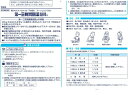 【第2類医薬品】【10個セット】 第一三共ヘルスケア 第一三共胃腸薬 細粒s 12包×10個セット 【正規品】 2