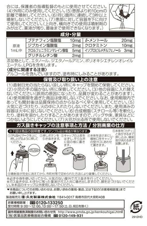 ����(2)������ʡۡ�80�ĥ��åȡۡ�1������ʬ�� �׸����� �֥ƥʥ��å�V�������� 50ml ��80�ĥ��åȡ�1������ʬ �������ʡۡ�dcs��