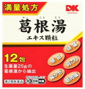 阪本漢法の葛根湯エキス顆粒 商品説明 『阪本漢法の葛根湯エキス顆粒 』 ●「葛根湯」は，漢方の原典といわれる中国の医書「傷寒論」，「金匱要略」に収載されている処方です。代表的な発汗剤の1つで，熱のある急性の病態にも，熱のない慢性の病態にも，主に汗をかかせることによって感冒，鼻かぜ，頭痛，肩こりなどの症状を改善していきます。 ●葛根湯処方の最大量25gの生薬から抽出して得られたエキスを全量配合した満量処方です。 ●飲みやすく服用量を調節しやすい顆粒ですので，1歳のお子さまから大人まで幅広く服用できます。 ●眠くなる成分は入っておりませんので，仕事や車の運転などにも支障はありません。 【阪本漢法の葛根湯エキス顆粒 　詳細】 3包(6g)中 葛根湯乾燥エキス 4.34g 添加物として 乳糖水和物，結晶セルロース，ステアリン酸マグネシウム を含有。 原材料など 商品名 阪本漢法の葛根湯エキス顆粒 内容量 12包 販売者 （株）阪本漢法製薬 保管及び取扱い上の注意 （1）直射日光の当たらない湿気の少ない涼しい所に保管してください。 （2）小児の手の届かない所に保管してください。 （3）他の容器に入れ替えないでください。（誤用の原因になったり品質が変わります。） （4）湿気などにより薬が固化することがありますので，1包を分割した残りを服用する場合には，袋の口を折り返して保管し，速やかに服用してください。 （5）使用期限を過ぎた製品は服用しないでください。 用法・用量 1日3回食前又は食間に服用してください。 ［年齢：1回量：1日服用回数］ 成人（15歳以上）：1包：3回 7歳以上15歳未満：2／3包：3回 4歳以上7歳未満：1／2包：3回 2歳以上4歳未満：1／3包：3回 2歳未満：1／4包：3回 ＊食間とは食後2〜3時間を指します。 ＊微温湯又は水で服用してください。 （1）小児に服用させる場合には，保護者の指導監督のもとに服用させてください。 （2）1歳未満の乳児には，医師の診療を受けさせることを優先し，やむを得ない場合にのみ服用させてください。 （3）定められた用法・用量を厳守してください。 効果・効能 体力中等度以上のものの次の諸症：感冒の初期（汗をかいていないもの），鼻かぜ，鼻炎，頭痛，肩こり，筋肉痛，手や肩の痛み ご使用上の注意 （守らないと現在の症状が悪化したり，副作用が起こりやすくなります）次の人は服用しないでください 　生後3ヵ月未満の乳児。1．次の人は服用前に医師，薬剤師又は登録販売者に相談してください 　（1）医師の治療を受けている人。 　（2）妊婦又は妊娠していると思われる人。 　（3）体の虚弱な人（体力の衰えている人，体の弱い人）。 　（4）胃腸の弱い人。 　（5）発汗傾向の著しい人。 　（6）高齢者。 　（7）今までに薬などにより発疹・発赤，かゆみ等を起こしたことがある人。 　（8）次の症状のある人。 　　むくみ，排尿困難 　（9）次の診断を受けた人。 　　高血圧，心臓病，腎臓病，甲状腺機能障害 2．服用後，次の症状があらわれた場合は副作用の可能性がありますので，直ちに服用を中止し，この文書を持って医師，薬剤師又は登録販売者に相談してください ［関係部位：症状］ 皮膚：発疹・発赤，かゆみ 消化器：吐き気，食欲不振，胃部不快感 　まれに下記の重篤な症状が起こることがあります。その場合は直ちに医師の診療を受けてください。 ［症状の名称：症状］ 偽アルドステロン症：手足のだるさ，しびれ，つっぱり感やこわばりに加えて，脱力感，筋肉痛があらわれ，徐々に強くなる。 ミオパチー：手足のだるさ，しびれ，つっぱり感やこわばりに加えて，脱力感，筋肉痛があらわれ，徐々に強くなる。 肝機能障害：発熱，かゆみ，発疹，黄疸（皮膚や白目が黄色くなる），褐色尿，全身のだるさ，食欲不振等があらわれる。 3．1ヵ月位（感冒の初期，鼻かぜ，頭痛に服用する場合には5〜6回）服用しても症状がよくならない場合は服用を中止し，この文書を持って医師，薬剤師又は登録販売者に相談してください 4．長期連用する場合には，医師，薬剤師又は登録販売者に相談してください ◆ 医薬品について ◆医薬品は必ず使用上の注意をよく読んだ上で、 それに従い適切に使用して下さい。 ◆購入できる数量について、お薬の種類によりまして販売個数制限を設ける場合があります。 ◆お薬に関するご相談がございましたら、下記へお問い合わせくださいませ。 株式会社プログレシブクルー　072-265-0007 ※平日9:30-17:00 (土・日曜日および年末年始などの祝日を除く） メールでのご相談は コチラ まで 広告文責 株式会社プログレシブクルー072-265-0007 商品に関するお問い合わせ 会社名：株式会社阪本漢法製薬 問い合わせ先：お客様相談室 電話：06-6423-0565 受付時間：（祝日を除く月〜金曜日10：00〜17：00） 区分 日本製・第2類医薬品 ■ 医薬品の使用期限 医薬品に関しては特別な表記の無い限り、1年以上の使用期限のものを販売しております。 それ以外のものに関しては使用期限を記載します。 医薬品に関する記載事項はこちら阪本漢法の葛根湯エキス顆粒 12包×3個セット