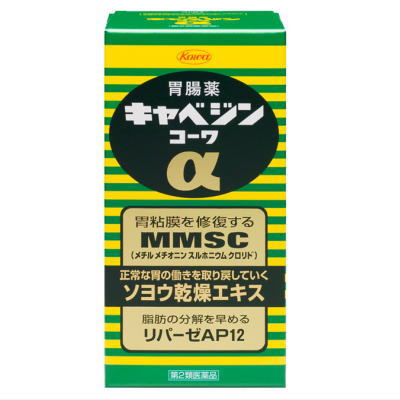 キャベジンコーワα 商品説明 『キャベジンコーワα 』 胃は，もたれや胃重，胃痛など，いろいろなサインで不調を知らせてきます。このような症状は，脂肪分の多い食事や食べ過ぎ・飲み過ぎなどといった過度の物理的負担や，ストレスに伴う精神的負担，加齢による機能低下など，様々な要因によって胃が弱っていくことで起こります。 キャベジンコーワαは，荒れて傷んだ胃の粘膜を修復し，正常な状態に整えるキャベジン本来の効きめに加え，胃の運動を促進する生薬成分ソヨウなどにより，弱った胃の働きを取り戻していく胃腸薬です。 毎食後1日3回の服用で胃が元気に働くようになり，胃の不快な症状にすぐれた効果をあらわします。 【キャベジンコーワα 　詳細】 6錠中 メチルメチオニンスルホニウムクロリド 150mg 炭酸水素ナトリウム 700mg 炭酸マグネシウム 250mg 沈降炭酸カルシウム 1200mg ロートエキス3倍散 90mg ソヨウ乾燥エキス 30mg センブリ末 30mg ビオヂアスターゼ2000 24mg リパーゼAP12 15mg 添加物として ヒドロキシプロピルセルロース，硬化油，カルメロースカルシウム(CMC-Ca)，トウモロコシデンプン，ステアリン酸マグネシウム，ステアリン酸グリセリン，ステアリン酸ポリオキシル，セラック，タルク，ケイヒ，ポリビニルアルコール(部分けん化物)，セルロース，二酸化ケイ素，l-メントール，デキストリン を含有。 原材料など 商品名 キャベジンコーワα 内容量 200錠 販売者 興和株式会社 保管及び取扱い上の注意 （1）高温をさけ，直射日光の当たらない湿気の少ない涼しい所に密栓して保管してください。 （2）小児の手の届かない所に保管してください。 （3）他の容器に入れ替えないでください。（誤用の原因になったり品質が変わります。） （4）水分が錠剤につくと，特有のニオイが強くなったり内容成分の変化のもととなりますので，水滴を落としたり，ぬれた手で触れないでください。誤って錠剤をぬらした場合は，ぬれた錠剤を廃棄してください。 （5）ビンの中の詰め物は，輸送中に錠剤が破損するのを防止するために入れてあるもので，キャップをあけた後は，必ず捨ててください。 （6）ビンのキャップのしめ方が不十分な場合，湿気などにより，品質に影響を与える場合がありますので，服用のつどキャップをよくしめてください。 （7）外箱及びラベルの「開封年月日」記入欄に，キャップをあけた日付を記入してください。 （8）使用期限（外箱及びラベルに記載）をすぎた製品は服用しないでください。また，一度キャップをあけた後は，品質保持の点から開封日より6ヵ月以内を目安に服用してください。 〔ビン包装に記載〕 （1）高温をさけ，直射日光の当たらない湿気の少ない涼しい所に保管してください。 （2）小児の手の届かない所に保管してください。 （3）他の容器に入れ替えないでください。（誤用の原因になったり品質が変わります。） （4）PTPのアルミ箔が破れたり，中身の錠剤が破損しないように，保管及び携帯に注意してください。 （5）外箱の「開封年月日」記入欄に，アルミ袋（内袋）をあけた日付を記入してください。 （6）使用期限（外箱に記載）をすぎた製品は服用しないでください。また，一度アルミ袋（内袋）をあけた後は，品質保持の点から開封日より6ヵ月以内を目安に服用してください。 〔PTP包装に記載〕 用法・用量 次の量を毎食後水又は温湯で服用してください。 ［年齢：1回量：1日服用回数］ 成人（15歳以上）：2錠：3回 8歳以上15歳未満：1錠：3回 8歳未満の小児：服用しないこと （1）用法・用量を厳守してください。 （2）小児に服用させる場合には，保護者の指導監督のもとに服用させてください。 （3）錠剤の取り出し方：錠剤の入っているPTPシートの凸部を指先で強く押して，裏面のアルミ箔を破り，取り出して服用してください。（誤ってそのまま飲み込んだりすると食道粘膜に突き刺さる等思わぬ事故につながります。） 〔PTP包装に記載〕 効果・効能 胃部不快感，胃弱，もたれ，胃痛，食べ過ぎ，飲み過ぎ，胸やけ，吐き気（むかつき，胃のむかつき，二日酔・悪酔のむかつき，嘔気，悪心），嘔吐，食欲不振，消化不良，胃酸過多，げっぷ，胸つかえ，消化促進，胃部・腹部膨満感，胃重 ご使用上の注意 （守らないと現在の症状が悪化したり，副作用が起こりやすくなります）1．本剤を服用している間は，次の医薬品を服用しないでください 　胃腸鎮痛鎮痙薬 2．授乳中の人は本剤を服用しないか，本剤を服用する場合は授乳を避けてください 　（母乳に移行して乳児の脈が速くなることがあります。）1．次の人は服用前に医師，薬剤師又は登録販売者に相談してください 　（1）医師の治療を受けている人。 　（2）妊婦又は妊娠していると思われる人。 　（3）高齢者。 　（4）薬などによりアレルギー症状を起こしたことがある人。 　（5）次の症状のある人。 　　排尿困難 　（6）次の診断を受けた人。 　　腎臓病，心臓病，緑内障，甲状腺機能障害 2．服用後，次の症状があらわれた場合は副作用の可能性がありますので，直ちに服用を中止し，この添付文書を持って医師，薬剤師又は登録販売者に相談してください ［関係部位：症状］ 皮膚：発疹・発赤，かゆみ 3．服用後，次の症状があらわれることがありますので，このような症状の持続又は増強が見られた場合には，服用を中止し，この添付文書を持って医師，薬剤師又は登録販売者に相談してください 　口のかわき 4．2週間位服用しても症状がよくならない場合は服用を中止し，この添付文書を持って医師，薬剤師又は登録販売者に相談してくださいその他の注意 ■その他の注意 母乳が出にくくなることがあります。 ◆ 医薬品について ◆医薬品は必ず使用上の注意をよく読んだ上で、 それに従い適切に使用して下さい。 ◆購入できる数量について、お薬の種類によりまして販売個数制限を設ける場合があります。 ◆お薬に関するご相談がございましたら、下記へお問い合わせくださいませ。 株式会社プログレシブクルー　072-265-0007 ※平日9:30-17:00 (土・日曜日および年末年始などの祝日を除く） メールでのご相談は コチラ まで 広告文責 株式会社プログレシブクルー072-265-0007 商品に関するお問い合わせ 会社名：興和株式会社 問い合わせ先：お客様相談センター 電話：03-3279-7755 受付時間：月〜金（祝日を除く）9：00〜17：00 区分 日本製・第2類医薬品 ■医薬品の使用期限 医薬品に関しては特別な表記の無い限り、1年以上の使用期限のものを販売しております。 それ以外のものに関しては使用期限を記載します。医薬品に関する記載事項はこちら興和新薬　キャベジンコーワα　 200錠 ×3個セット